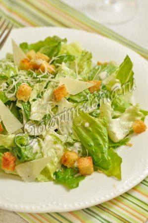 Цезарь салат рецепт с фото