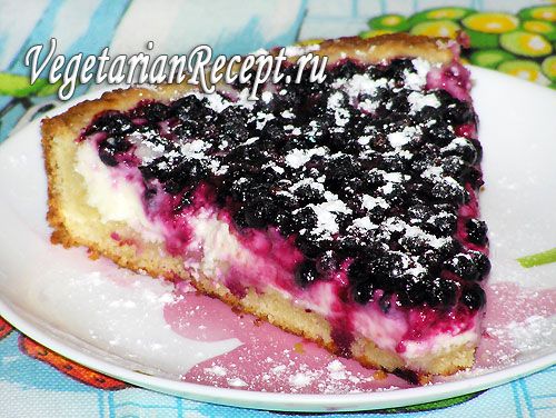 Черничный пирог с творогом рецепт с фото