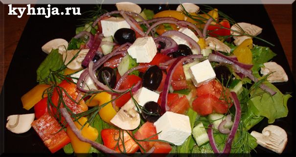 Греческий салат с сухариками