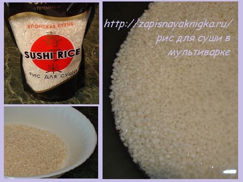 Как варить рис для суши в мультиварке