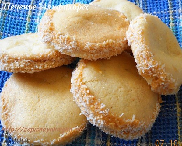 Песочное печенье со сгущенкой рецепт