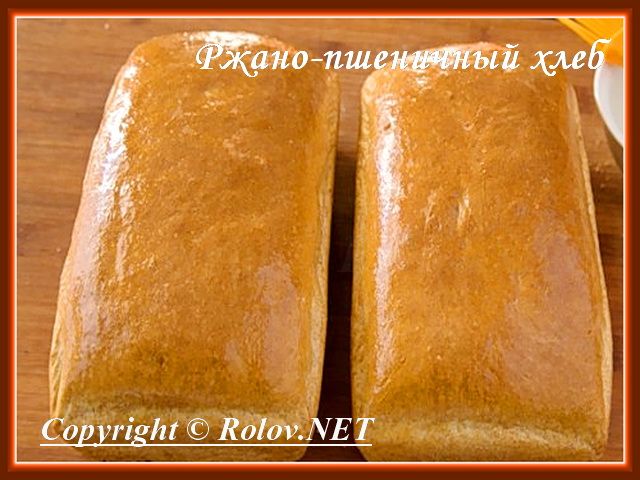 Ржано пшеничный хлеб в мультиварке