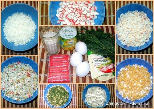 Салат крабовый с рисом рецепт