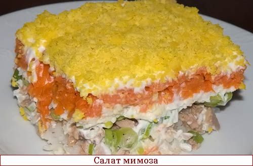 Салат мимоза с рисом