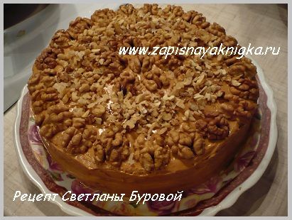 Торт с вареной сгущенкой и орехами