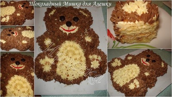 Торт в виде медведя фото рецепт