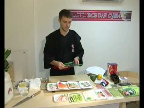 Видео рецепт приготовления суши