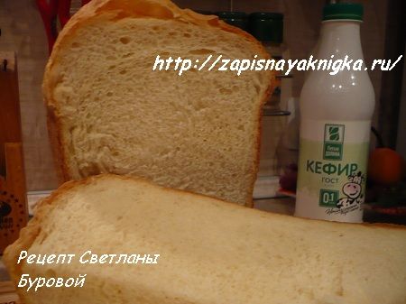 Хлеб на кефире без дрожжей в хлебопечке