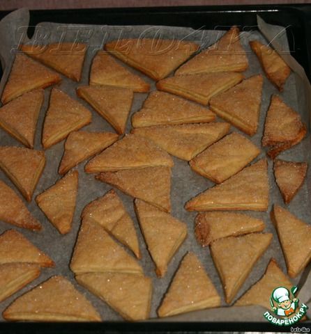 Печенье треугольники на поваренке