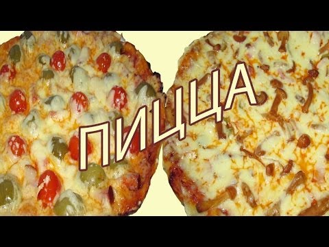 Пицца. Пицца с ветчиной и грибами. Пицца с ветчиной и оливками. Рецепт пиццы.