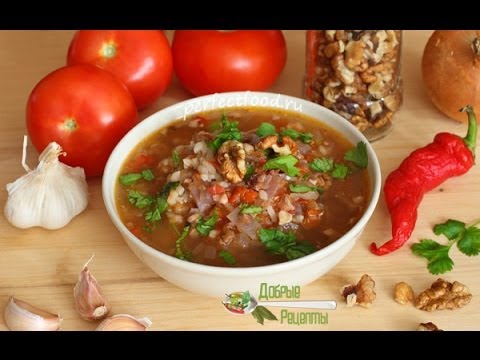 Суп харчо - рецепт с рисом и орехами